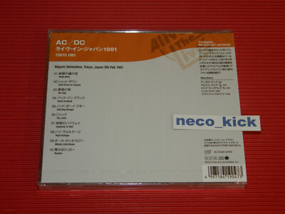 4BT AC/DC TOKYO 1981 FEB.5TH NIPPON SEINENKAN JAPAN CD | eBay