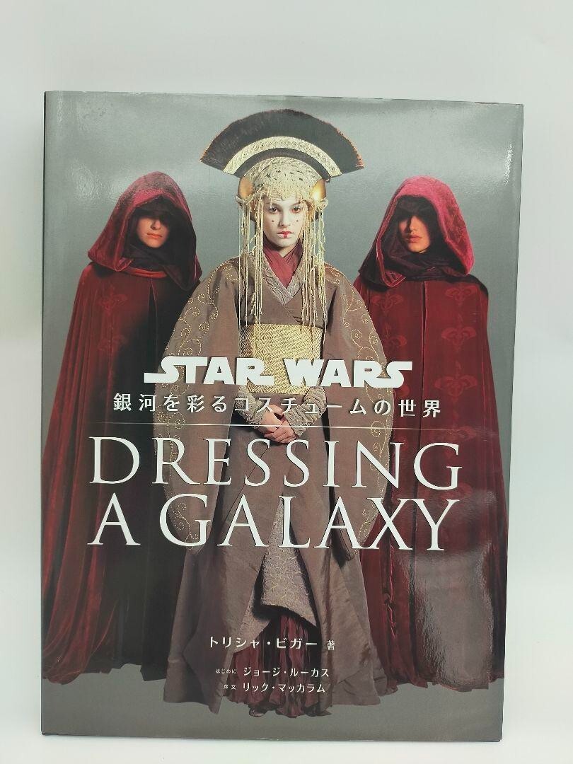 Dressing a Galaxy The Costumes of Star Wars Edition japanese