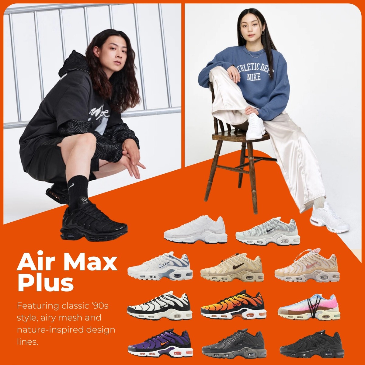 Nike Air Max Plus Men Women Casual LifeStyle Shoes Sneakers Pick 1