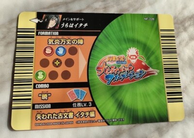 Naruto Card Game Itachi Uchiha NF-228 Japanese BANDAI 2008 | eBay