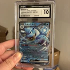 BLASTOISE EX - 2023 Pokemon JPN Pokeman Card 151 009/165 RR - CGC GEM MINT 10