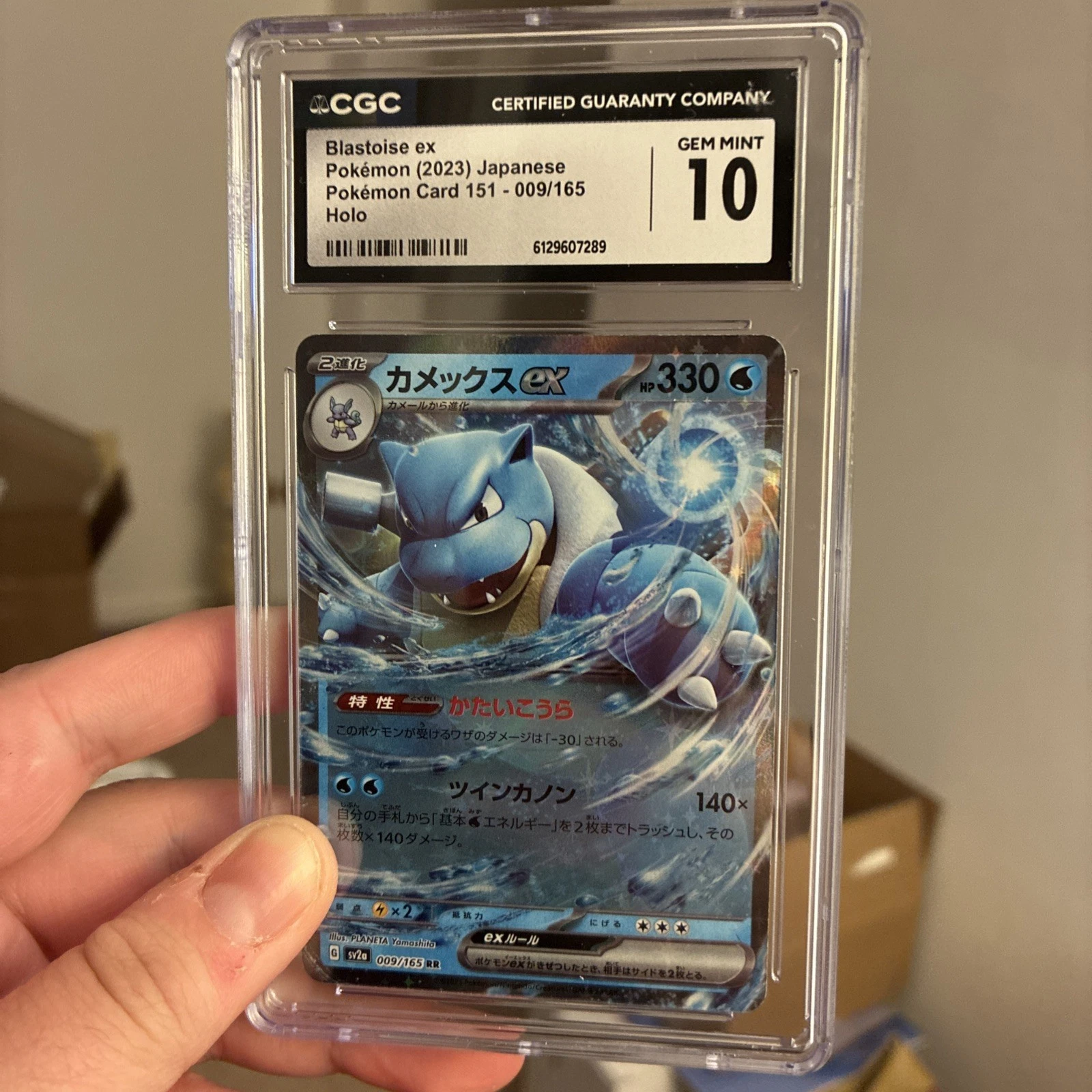 BLASTOISE EX - 2023 Pokemon JPN Pokeman Card 151 009/165 RR - CGC GEM MINT 10