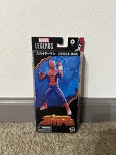 Marvel Legends Japanese Spider-Man Brand New