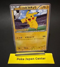 Pitch's Pikachu [1st Print] #XY-P Prices | Pokemon Japanese Promo