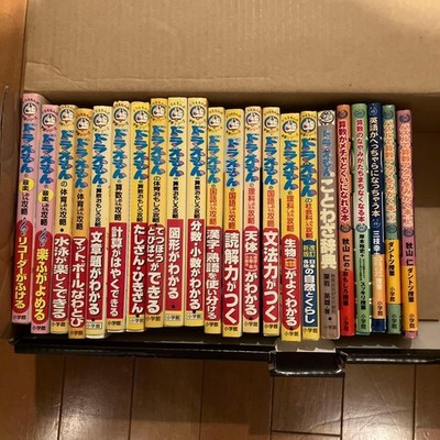 Doraemon Learning Series
