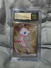 CGC 10 PRISTINE Mew Ex 205/165 Gold METAL 151 UPC PROMO Pokemon Card 097