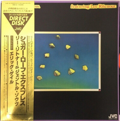 Sugar Loaf Express - Sugar Loaf Express Featuring Lee Ritenour / VG+ / LP, Album