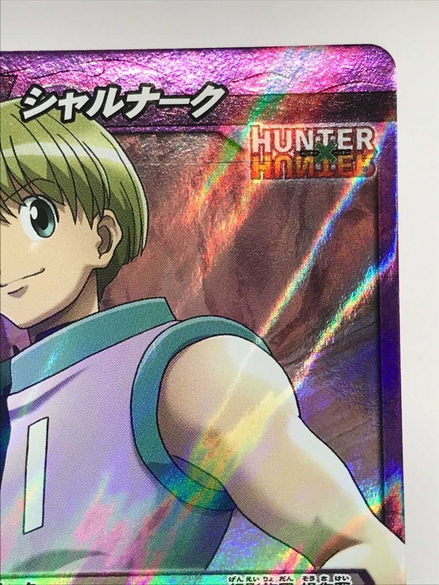 Shalnark HUNTER HUNTER Miracle Battle Carddass TCG BANDAI Japan F