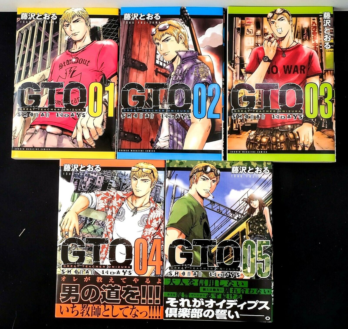 GTO>O(SHONAN 14DAYS)>R 37冊セット GTO>O(SHONAN 14DAYS)>R 37