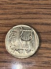 ISRAEL 25 AGOROT - Excellent Coin - unc — photo 2