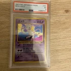 1997 POKEMON JAPANESE FOSSIL #151 MEW-HOLO PSA 5