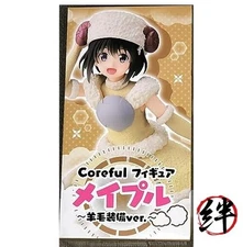 I Don’t Want to Get Hurt  So I’ll Max Out My Defense - Maple Equipment Figure