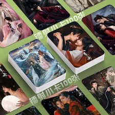 Love in the Clouds Photocard 100pcs Photo Cards Collection