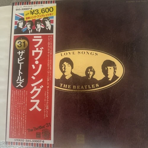 THE BEATLES - LOVE SONGS - JAPAN VINYL 2LP FLAG OBI #31 EAS-50007-8
