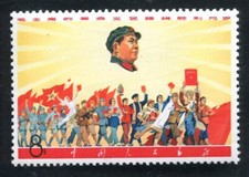 1968 China Post Issued stamps &ldquo;Parade&rdquo;5  9-5