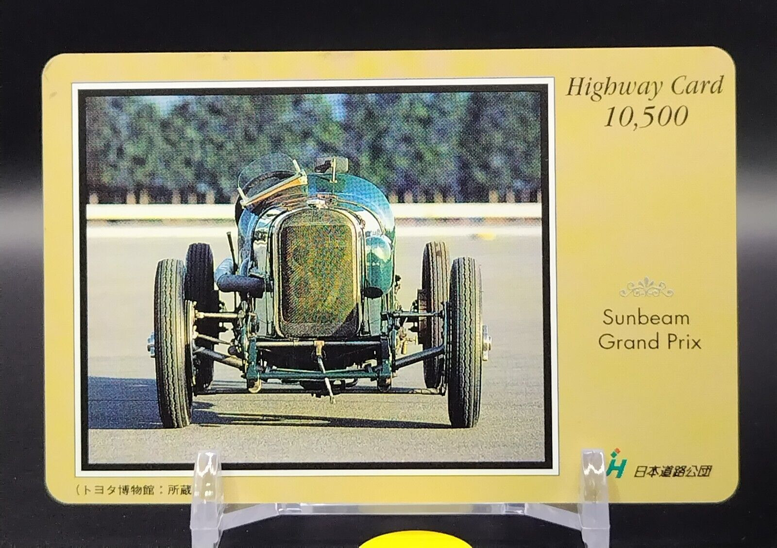 Sunbeam Grand Prix Highway Card Cards Japan Japanese Vintage Retro Very Rare