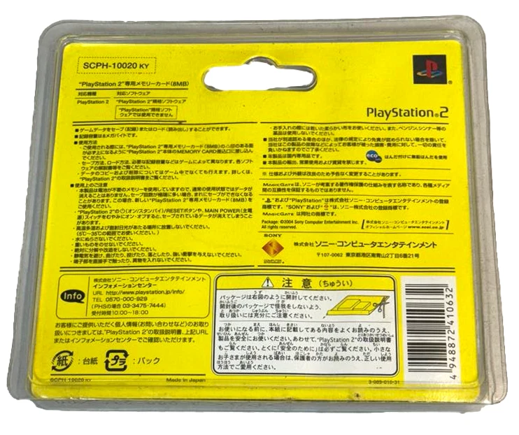 Doko Demo Issyo Sony Magic Gate PS2 Memory Card PlayStation 2 *Brand New* - Image 2 of 3