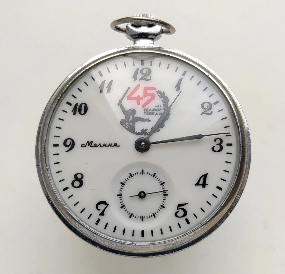 1941 to 1945 clearance molnija victory pocket watch