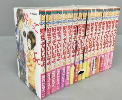 Say I Love You  Sukitte Iinayo Vol. 1-18 set Manga Comics Kanae Haduki Japanese
