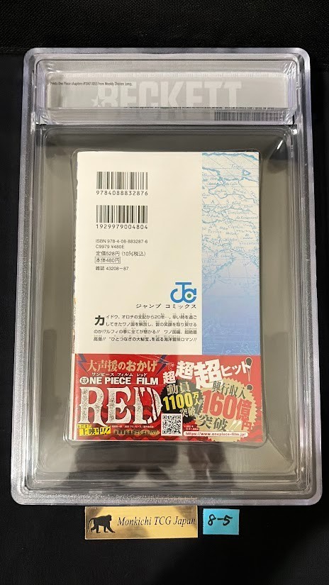BGS 9.6 ONE PIECE Vol. 104 1st Printing Graded Comic Manga JUMP