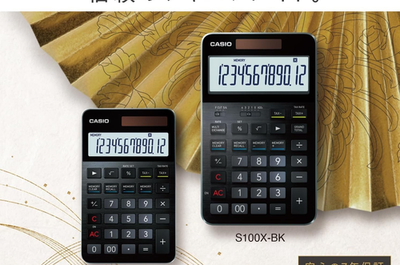 Casio S100X-BU Flagship 12 digit Premium Calculator Navy Blue
