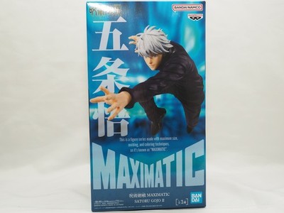 Jujutsu Kaisen Figure Satoru Gojo & Suguru Geto -Grandista