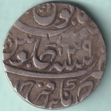 BANGASH NAWAB ONE RUPEE AHMEDNAGAR FARRUKHABAD MINT RARE SILVER COIN
