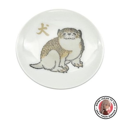 New Sun Art Hokusai Animals Small Dog Plate White Approx. 9 x 1 cm Made in Japan