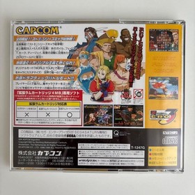 Street Fighter Zero 3 for Sega Saturn w/original obi strip Rare CAPCOM product