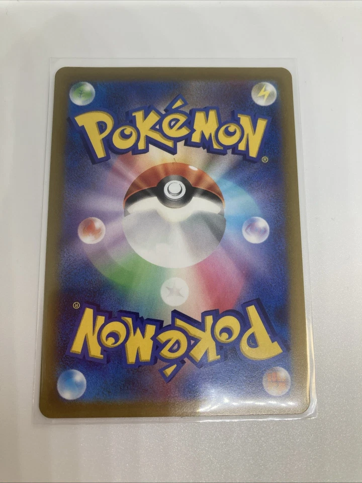 Sandile 087/078 Sv1s: Scarlet Ex Holo (Japanese) - Image 2 of 4