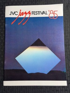 1985 JVC JAZZ FESTIVAL '85 9x12" 24pg Program FN+ 6.5 Lee Ritenour & Dave Grusin