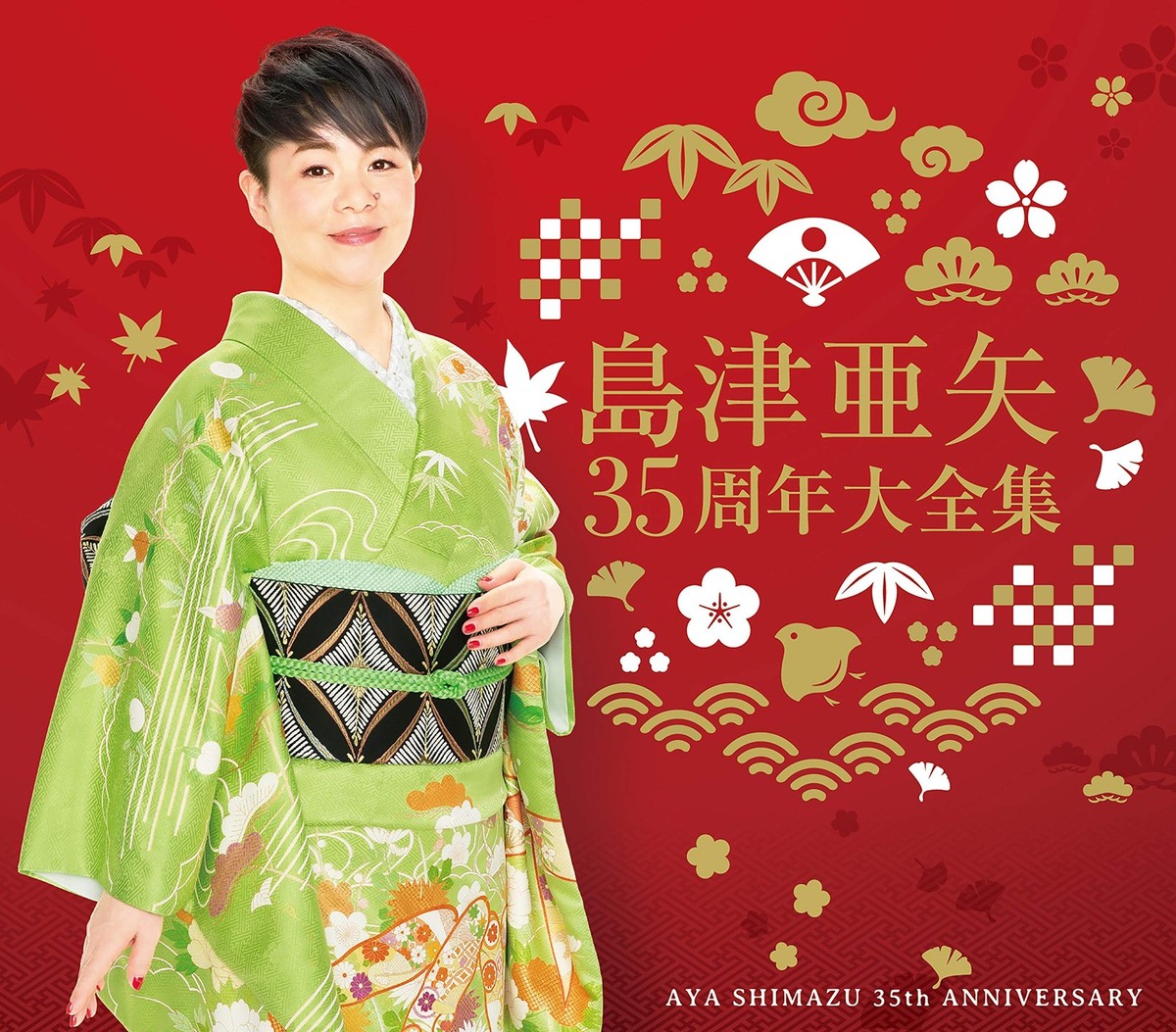 ランス35th Anniversary Box Lance 35th Anniversary Box