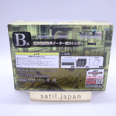 NEW] TAITO Kuji B Prize Steins;Gate Divergence Meter Model