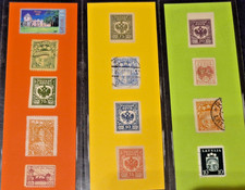 3 BOOKMARKS ~ LATVI Laminated POSTAGE STAMPS BALTIC STATES