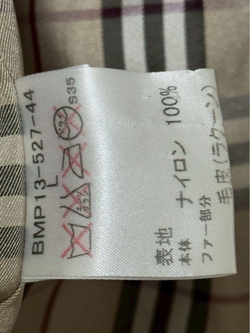 BURBERRY BLACK LABEL Down Jacket Beige Size L From Japan thumbnail 21