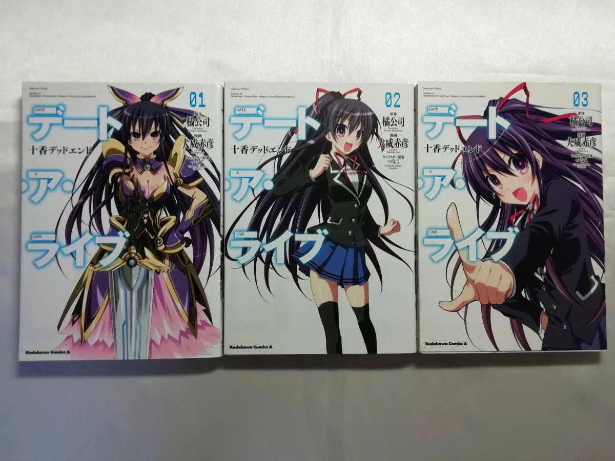 manga: Date A Live Dead end TOHKA vol.1~3 Complete Set Comic | eBay