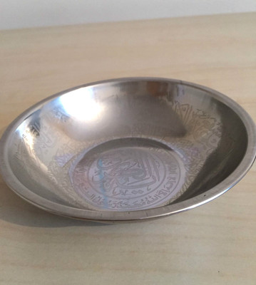 Sunnique Ayatul Kursi Islamic Healing Drinking Bowl – Stainless Steel, 11cm, Engraved Quranic Prayer