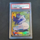 PSA 10 Jewelry Bonney OP08-105 Parallel Gold THE BEST Storage ONE PIECE Japanese