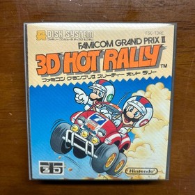 [New/unopened] Famicom Disc System 3D Hot Rally