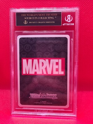 ヴァイスシュヴァルツ 2021 Weiss Schwarz Marvel Ant-Man BGS 10 2021 Weiss Schwarz Marvel Ant-Man BGS 10