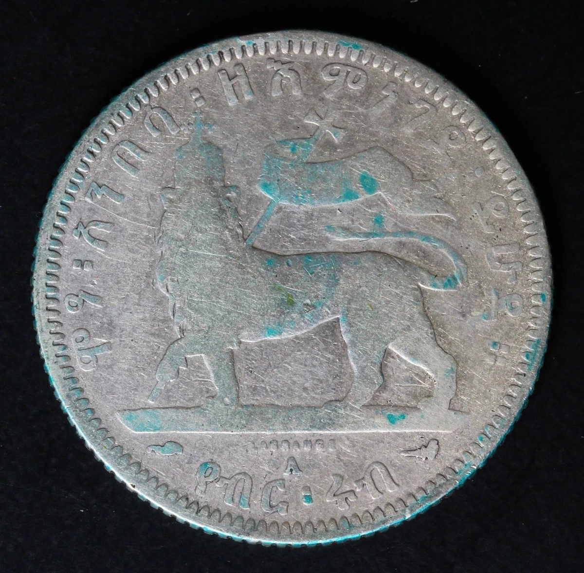 1895年 エチオピア ゲルシュ 銀貨 PCGS MS64+ JCC | ジャパンコイン