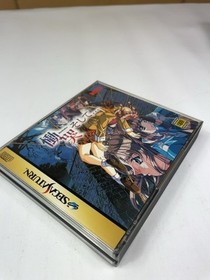 Doukoku Soshite Sega Saturn Japan Import T-1315G with Obi Manual CIB