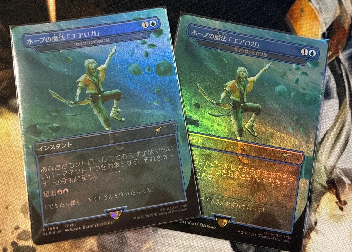 Magic: The Gathering Near Mint or Better Individual Trading Card
