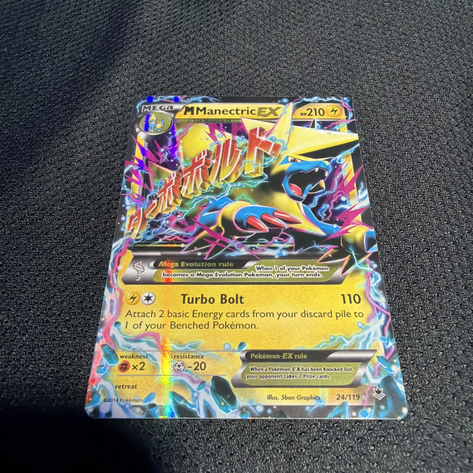 M Manectric EX 24/119 Pokémon Phantom Forces Holo NM