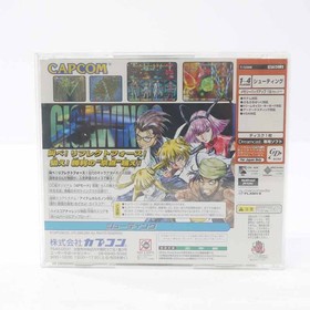 Used Giga Wing 2 Dreamcast Software Date Specific FV358