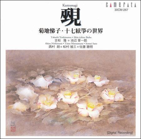 Teizo Matsumura: Prelude, Piano Concerto No 03 & Symphony (CD, Dec