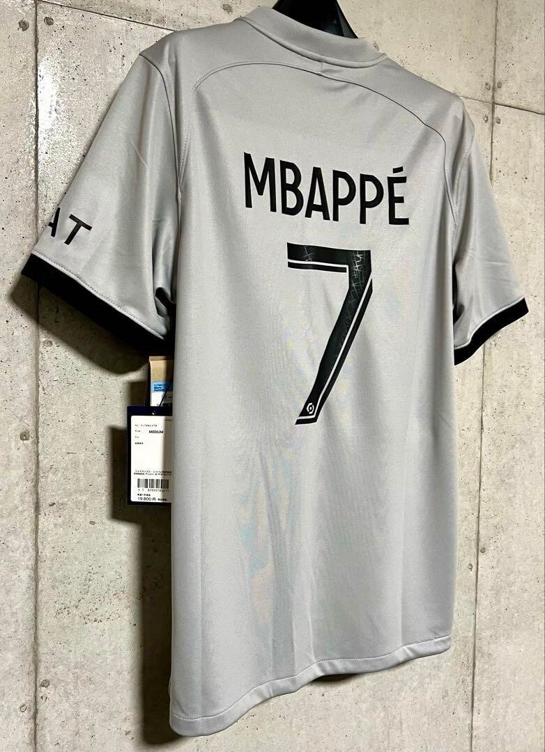 Kylian Mbappé PSG 22/23 #7 Paris Saint-Germain Jersey New with