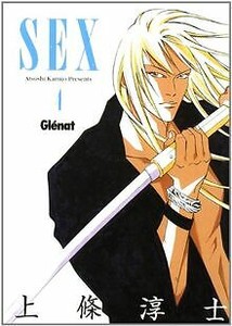 Sex 4 By Kamijo Atsushi Book Condition Very Good Ebay