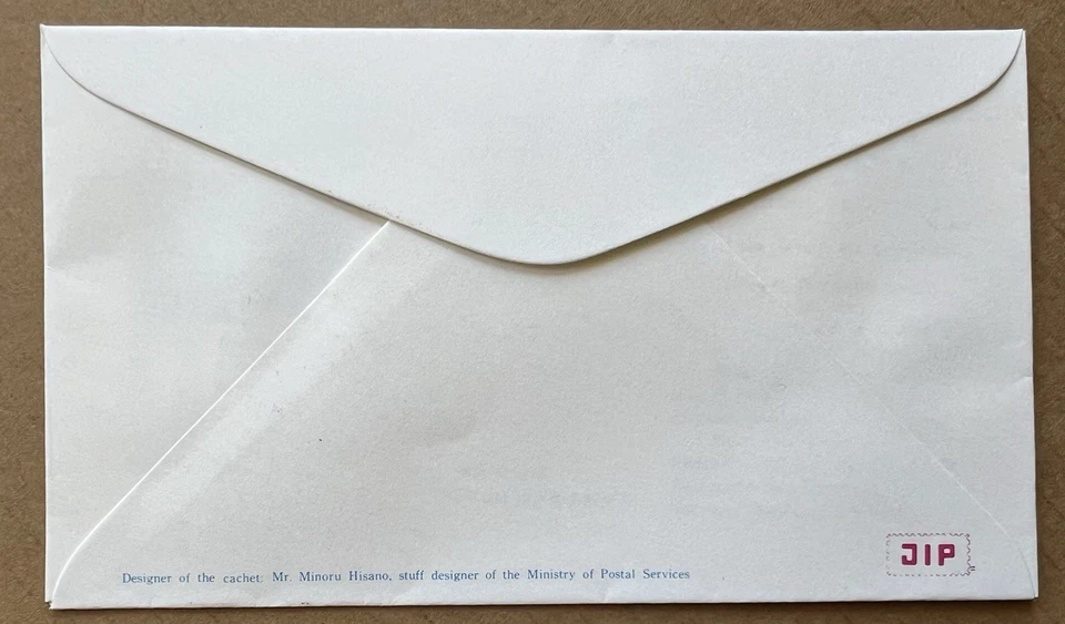 1972 Japan Boy Scouts FDC • 50th Anniversary • Tokyo Trefoil • 11/4/1972 - Image 4 of 4