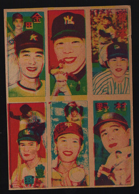 1960 JCM169 Maruazuma Outer Space Menko Uncut Sheet RARE Kaneda Nomura